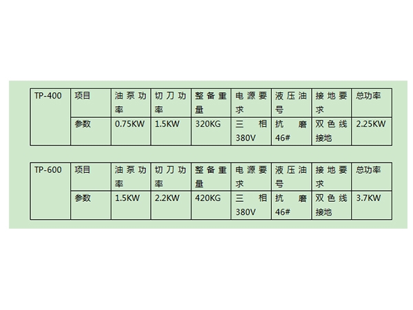 微信圖片_20200313171151